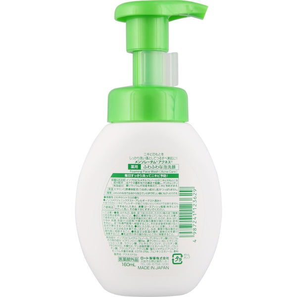 Rohto Mentholatum Acnes Fluffy Foam Face Wash Acne Cleanser 160ml