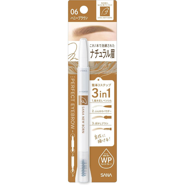 SANA NewBorn W Brow EX Eyebrow Pencil, Powder and Brush
