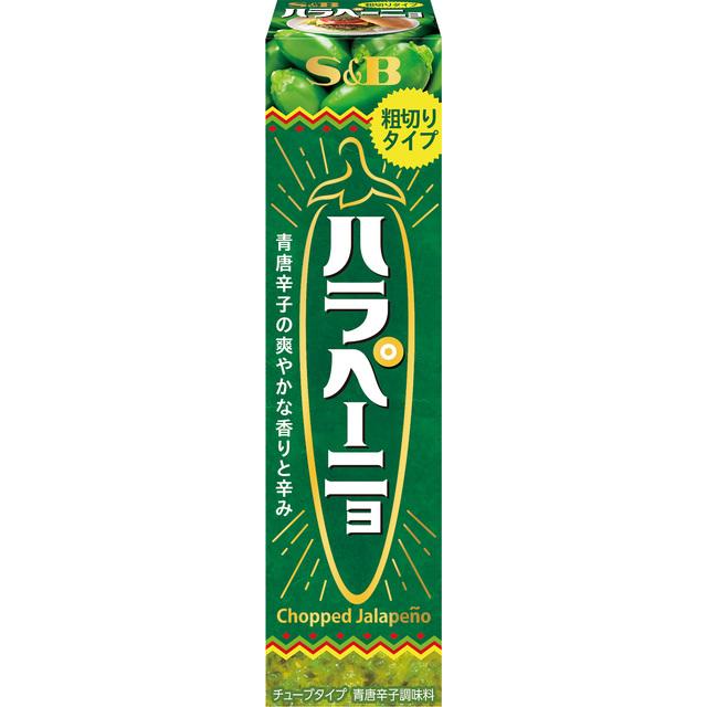 S&B Coarsely Chopped Jalapeno Pepper Paste In A Tube 38g