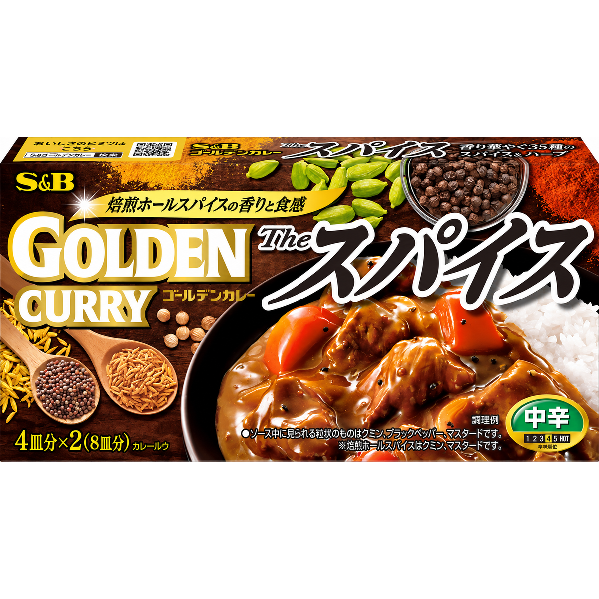 S&B Golden Japanese Curry Roux Blocks The Spice Medium Spicy 160g