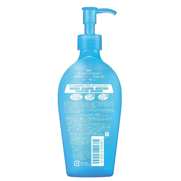 Senka All Clear Oil Makeup Remover 230ml