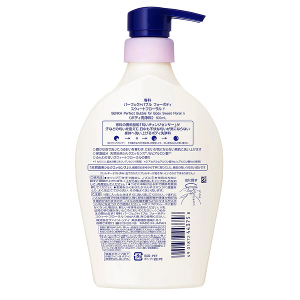 Senka Perfect Bubble For Body Sweet Floral Foaming Body Wash 500ml