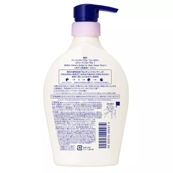 Senka Perfect Bubble For Body Sweet Floral Foaming Body Wash 500ml