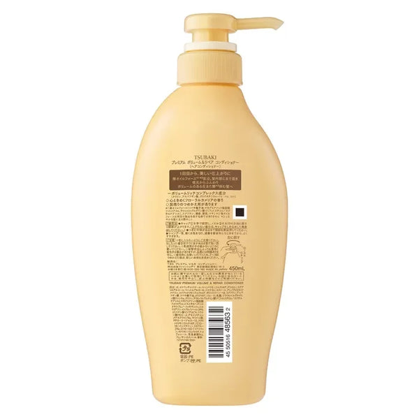 Tsubaki Conditioner Premium Volume & Repair Camellia Hair Conditioner 450ml