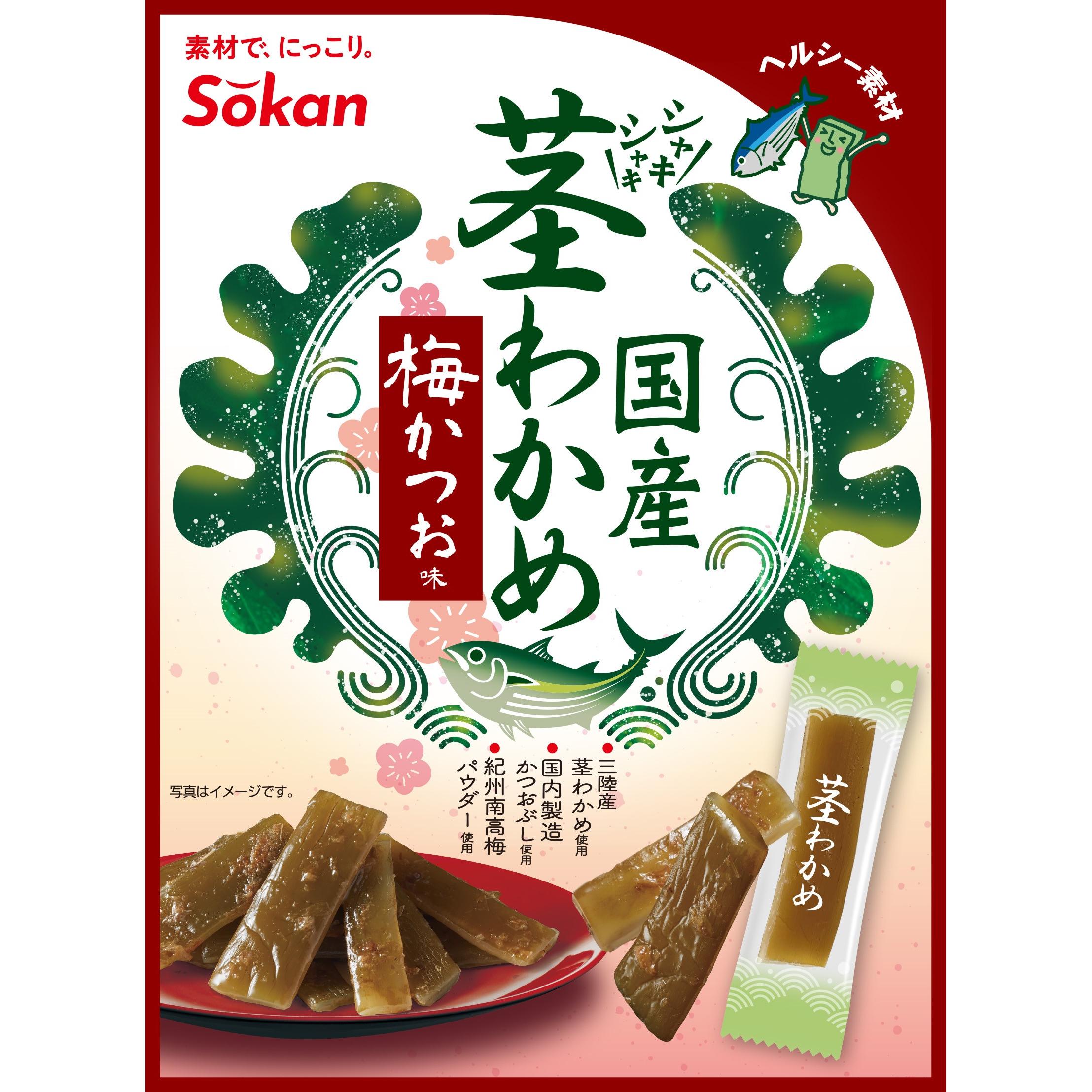 Sokan Ume Plum & Bonito Flavored Wakame Stems Seaweed Snack 63g