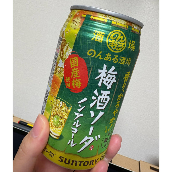 Suntory Non Aru Kibun Non Alcoholic Umeshu Plum Wine Can 350ml