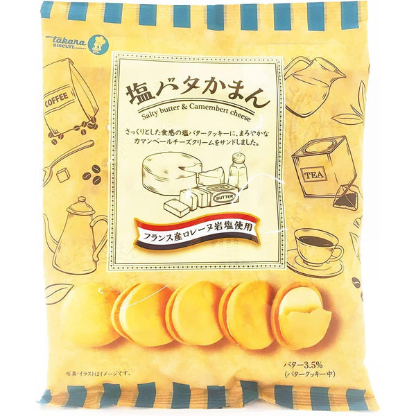 Takara Seika Camembert Cheese Filled Salted Butter Sandwich Biscuits 114g
