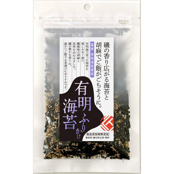 Takusei Ariake Nori Seaweed Furikake Rice Seasoning 30g