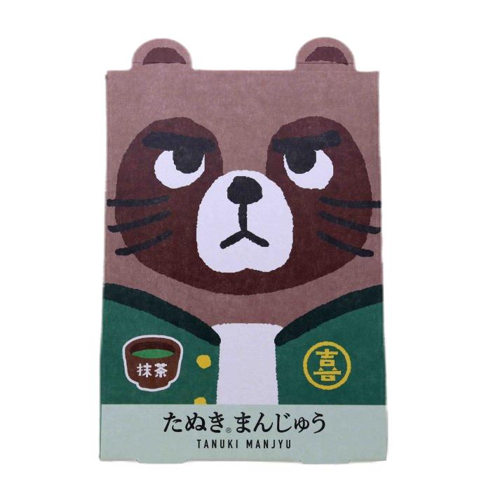 Tanuki Manju Japanese Traditional Bite-Sized Matcha Cake