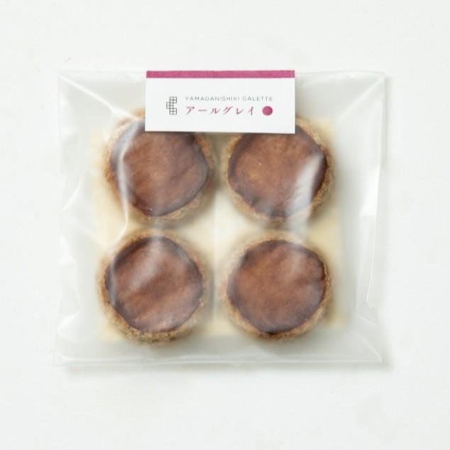 Tatatado Earl Grey Galette Vegan Gluten-Free Cookies 4 Pieces