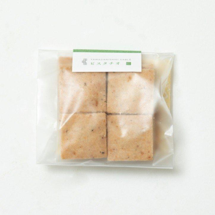 Tatatado Pistachio Sable Vegan Gluten-Free Cookies 12 Pieces