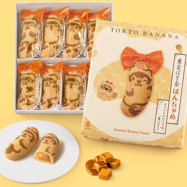 Tokyo Banana Cake Ponchame Caramel Banana Flavor 8 Pieces Box