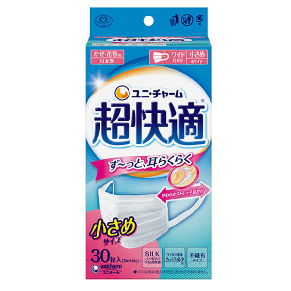 Unicharm Cho-Kaiteki Face Mask Small Size 30 ct.