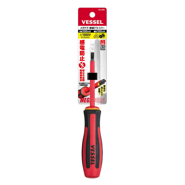 Vessel Megadora 960 Non-Slip Insulated Slotted Screwdriver -5 75mm