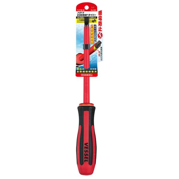 Vessel Megadora 960 Non-Slip Insulated Slotted Screwdriver -8 150mm