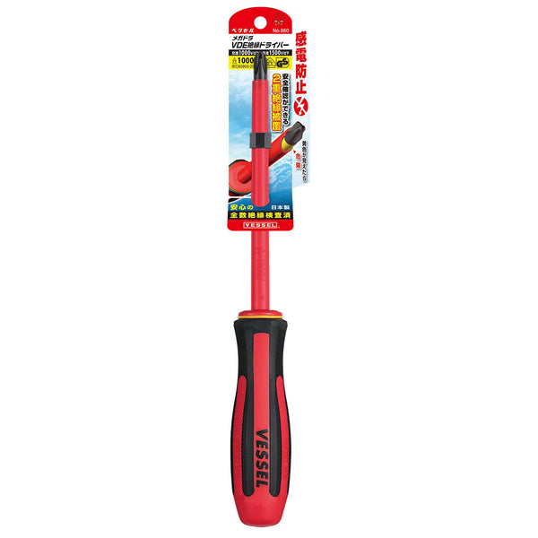 Vessel Megadora 960 Non-Slip Insulated JIS Screwdriver +3 150mm