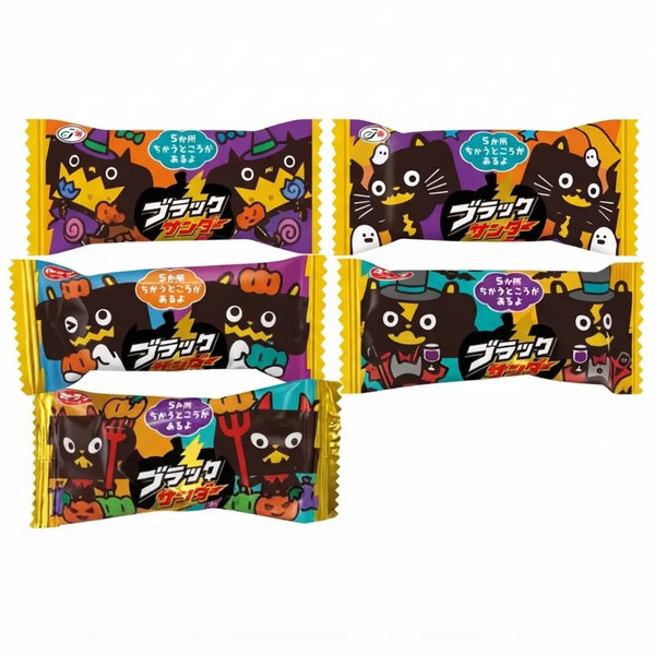 Yuraku Black Thunder Halloween Chocolate Mini Bar 175g