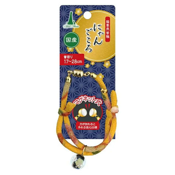 Add.Mate Japanese-Style Cat Collar with Glass Ball Yellow 17-28cm