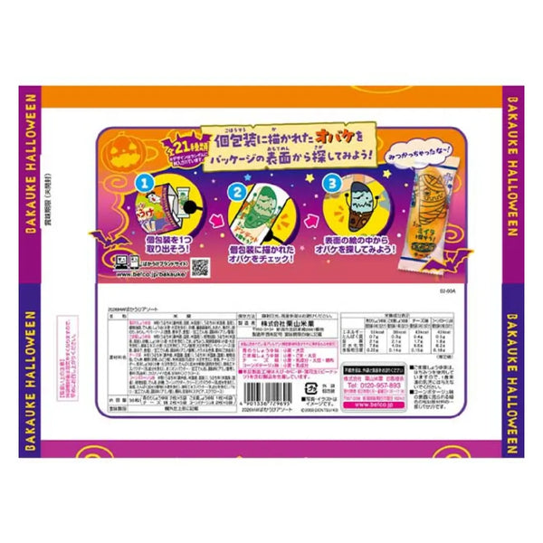 Befco Bakauke Halloween Edition Assorted Senbei Rice Crackers 36 Pieces