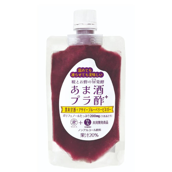Black Rice Amazake & Acai Blueberry Vinegar Drink Pouch 150g
