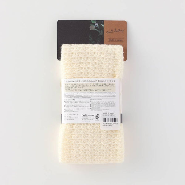 Body Towel Silk Fiber Gentle Exfoliating Japanese Washcloth 25x90cm