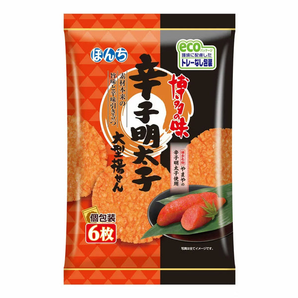 Bonchi-Karashi-Mentaiko-Age-Senbei-Rice-Crackers-6-pcs--1-2024-09-17T06:28:29.185Z.webp