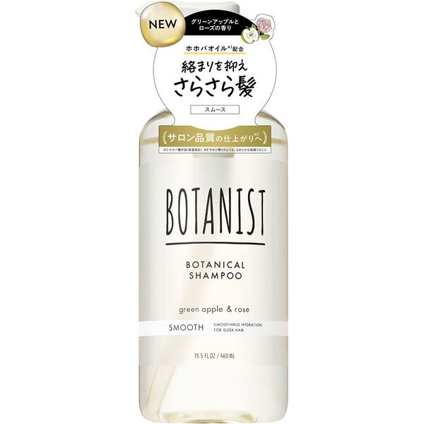 Botanist-Smooth-Botanical-Shampoo-For-Sleek-Hair-Green-Apple-and-Rose-460ml-3-2024-08-14T05:07:22.686Z.jpg