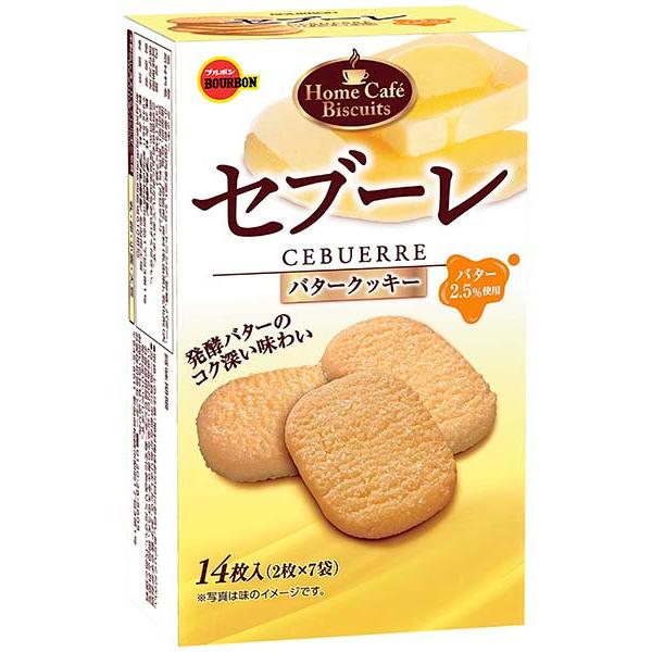 Bourbon Butter Sablé Rich Butter Cookie 14 pcs.