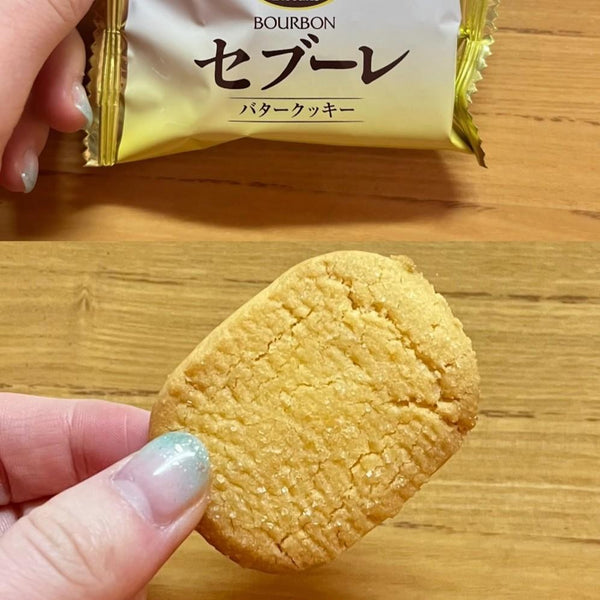 Bourbon Butter Sablé Rich Butter Cookie 14 pcs.