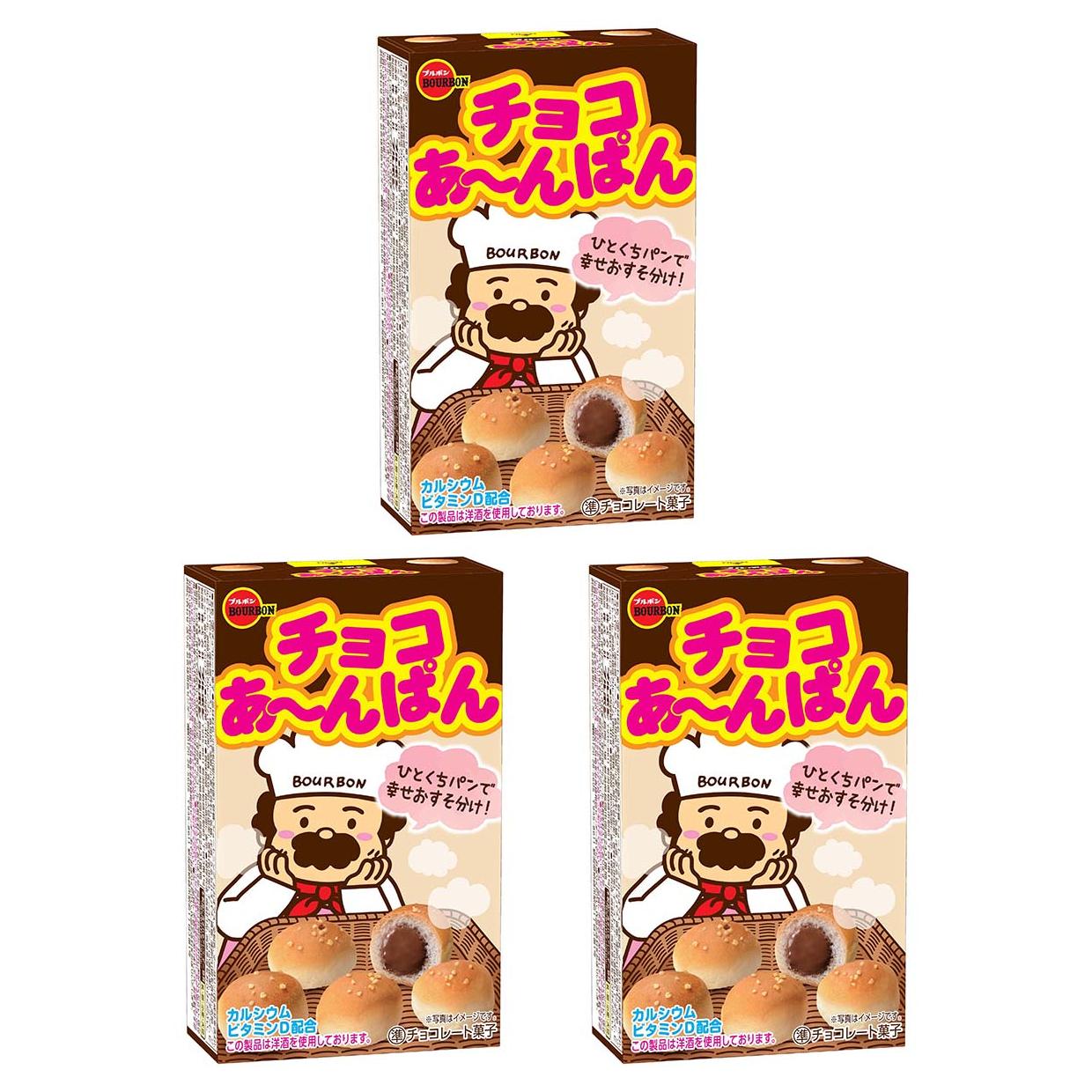 Bourbon Choco Anpan Chocolate-Filled Mini Bread Roll Snack 40g