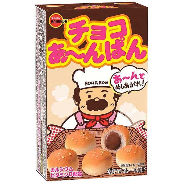 Bourbon Choco Anpan Chocolate-Filled Mini Bread Roll Snack 40g