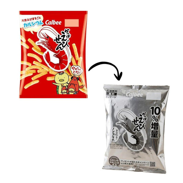 Calbee Kappa Ebisen Shrimp Flavored Chips 77g