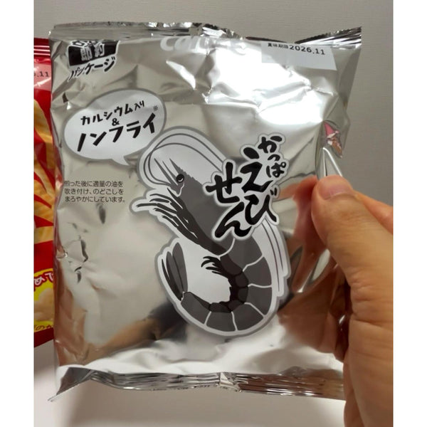 Calbee Kappa Ebisen Shrimp Flavored Chips 77g