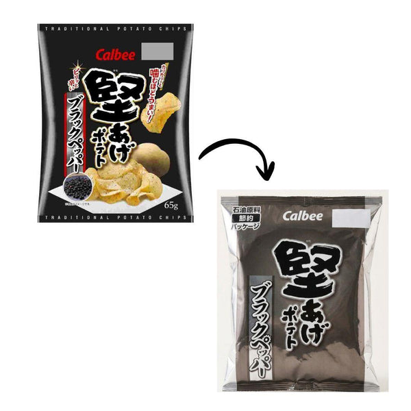 Calbee Kataage Crispy Black Pepper Potato Chips 65g