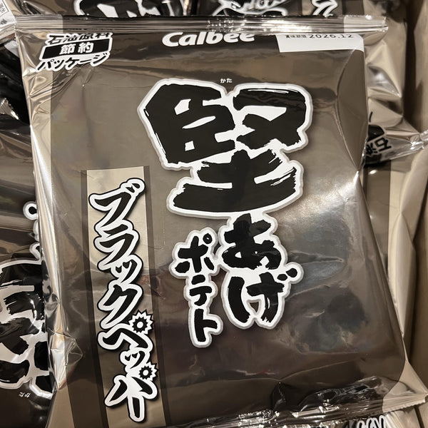 Calbee Kataage Crispy Black Pepper Potato Chips 65g