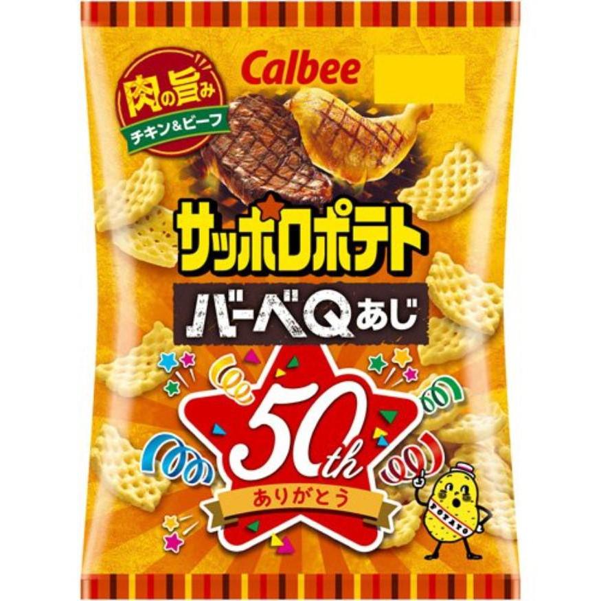 Calbee Sapporo Potato BBQ Barbeque Potato Chips 72g