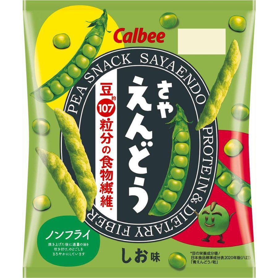 Calbee Sayaendo Green Pea Snack 61g