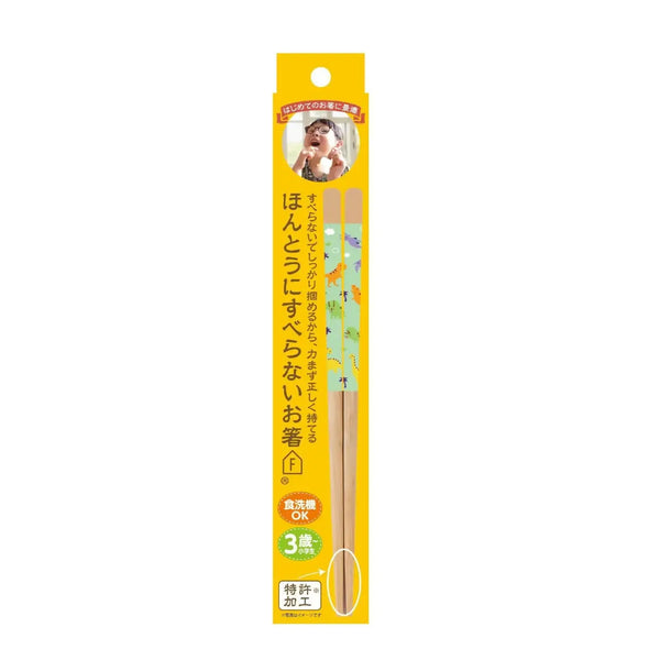 Children's Wooden Chopsticks Non-Slip Easy Grip Dinosaur Green 18cm