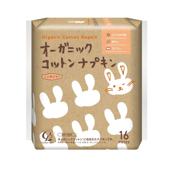 Cotton Labo Organic Cotton Sanitary Napkins 16 Pads