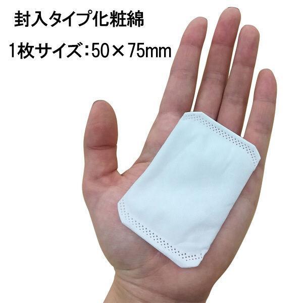 Cotton Labo Urufuka Cotton 100 Pads