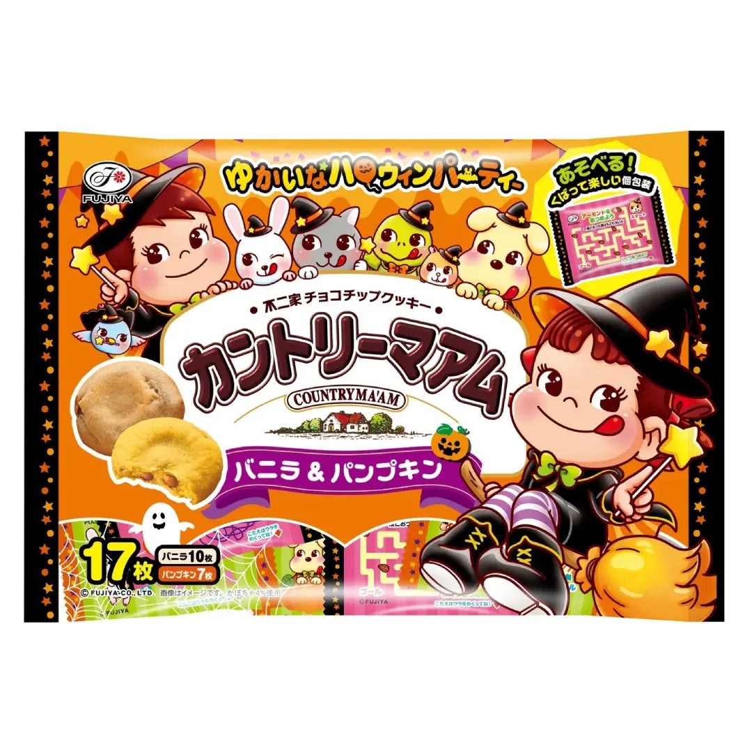 Country Ma'am Halloween Cookies Vanilla & Pumpkin 17 Pieces