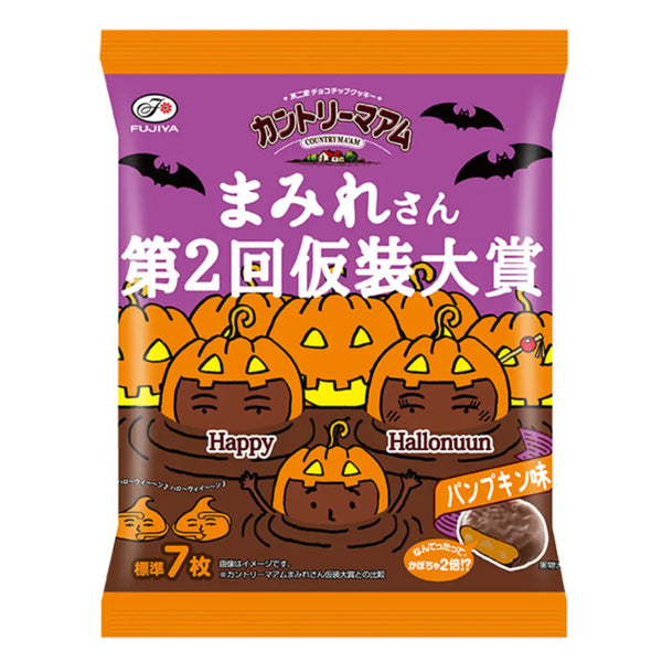 Country Ma'am Halloween Edition Pumpkin Soft Chocolate Cookies 7 pcs