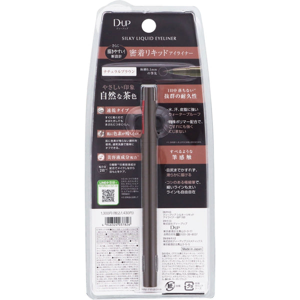 D-UP-Silky-Liquid-Eyeliner-WP-Natural-Brown-5-2024-08-14T06:39:38.974Z.jpg