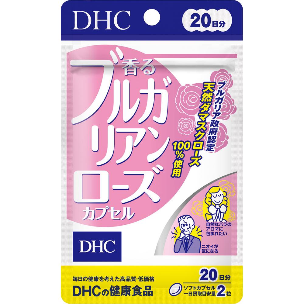 DHC-Fragrant-Bulgarian-Rose-Body-Odor-Supplement-40-Soft-Capsules-For-20-Days-1-2025-03-03T23:20:29.289Z.jpg