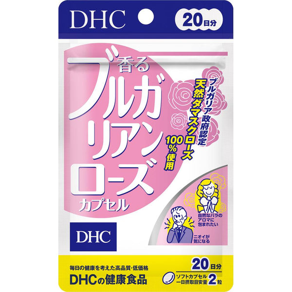 DHC-Fragrant-Bulgarian-Rose-Body-Odor-Supplement-40-Soft-Capsules-For-20-Days-1-2025-03-03T23:20:29.289Z.jpg