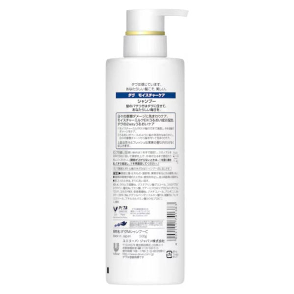 Dove Moisture Care Shampoo For Smooth & Silky Hair 500g