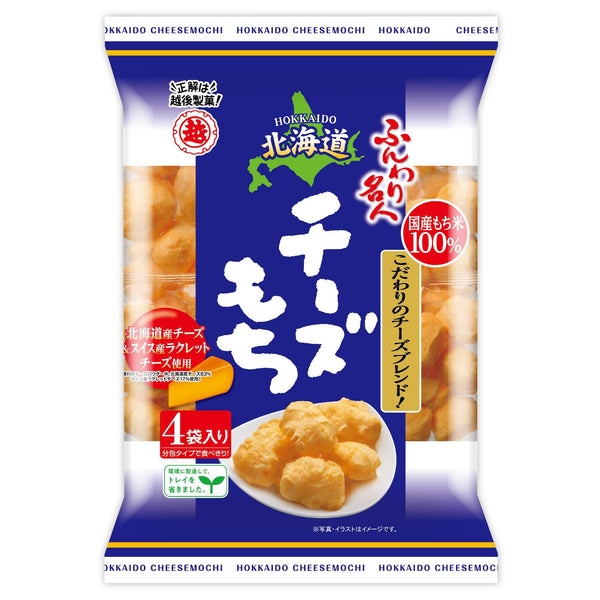 Echigo Seika Funwari Meijin Fluffy Rice Cake Snack Cheese Flavor 66g