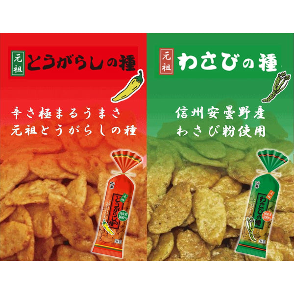 Echigo Seika Wasabi no Tane Wasabi Flavor Rice Crackers 80g