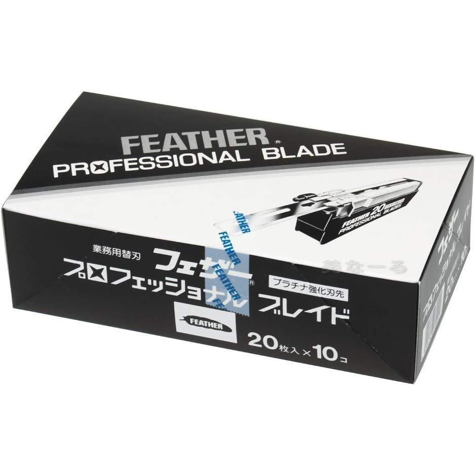 Feather Professional Blade PB-20 20 Blades (1 Pack)