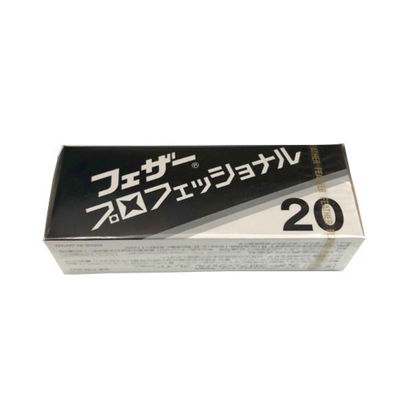 Feather Professional Blade PB-20 20 Blades (1 Pack)